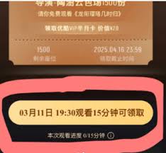 腾讯抢云包场总是要验证码如何解决
