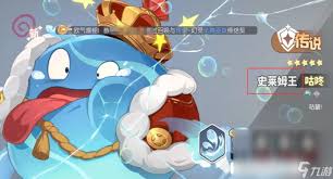 龙魂旅人圣王争霸怎么玩