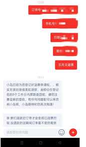 纷玩岛退款多久能到账