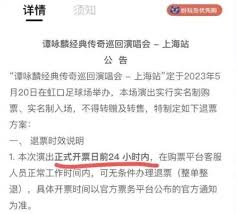 纷玩岛退款多久能到账