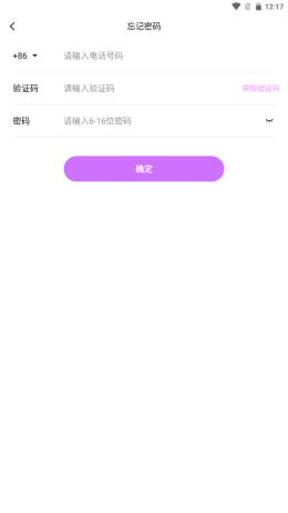 多酷游戏盒子安卓1