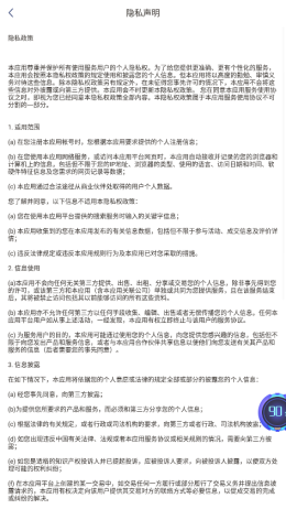 多酷游戏盒子安卓2