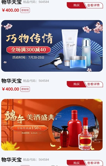 甘文臻品2