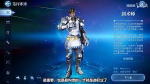 最终幻想14水晶世界选什么职业好