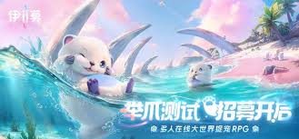 伊莫测试招募地址在哪