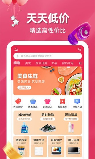 掌舵1