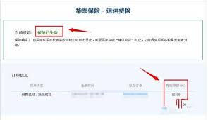 淘宝确认收货后运费险还能不能用