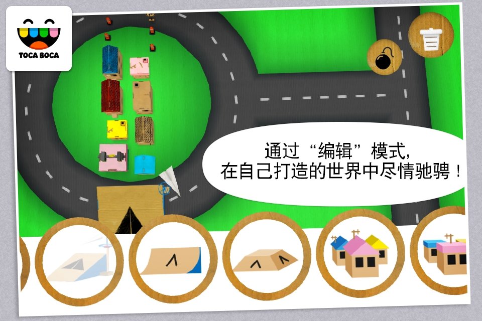 托卡触摸汽车完整版