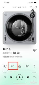 qq音乐动感闪光如何设置