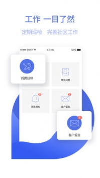 东方管家1
