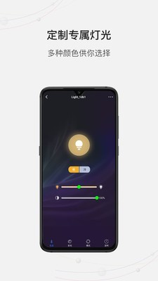 DoHome3