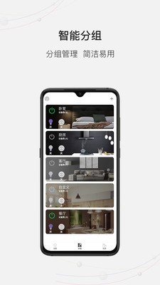 DoHome5