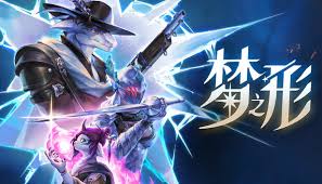 梦之形角色图鉴是什么