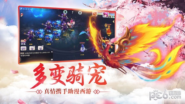 取经人1