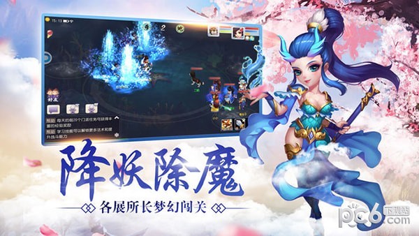取经人2