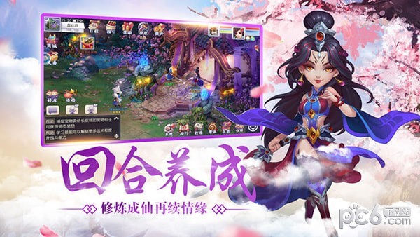 取经人3