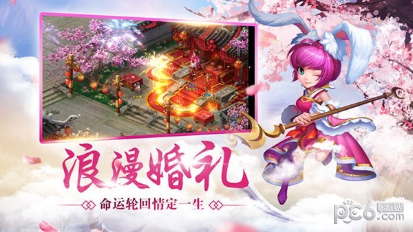 取经人4