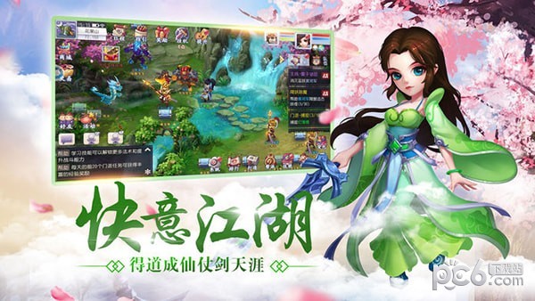 取经人5