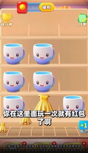 冠军来了2