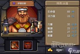 巴尔的遗产如何招募佣兵