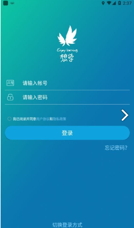 金地想学1