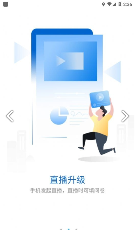 金地想学2