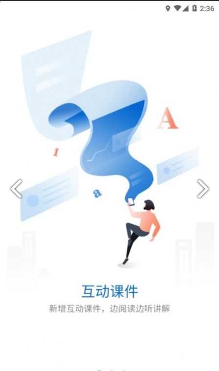 金地想学3