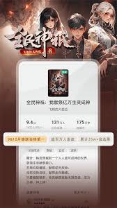 书旗小说官网入口在哪