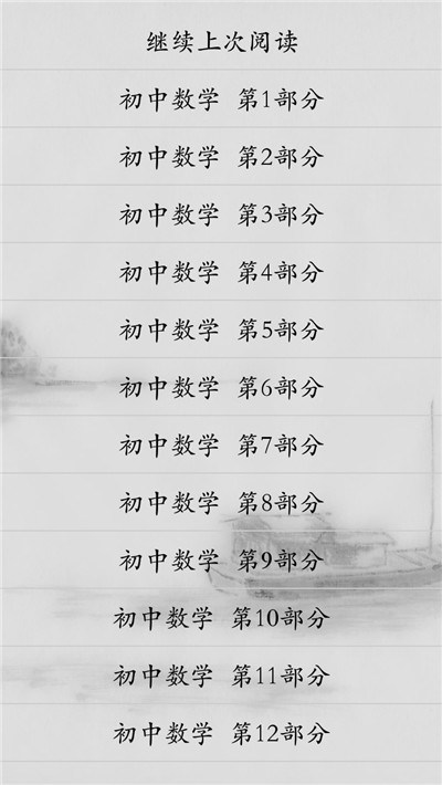 学习1