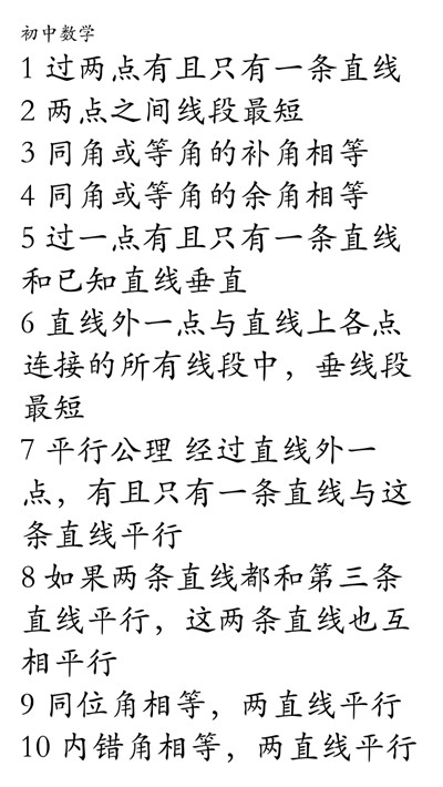 学习2
