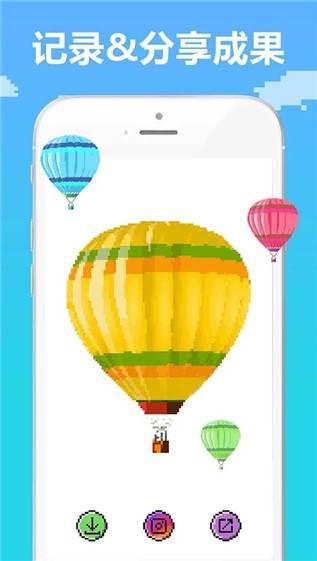 像素涂色书5