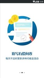 爱调查1