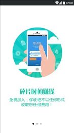 爱调查2
