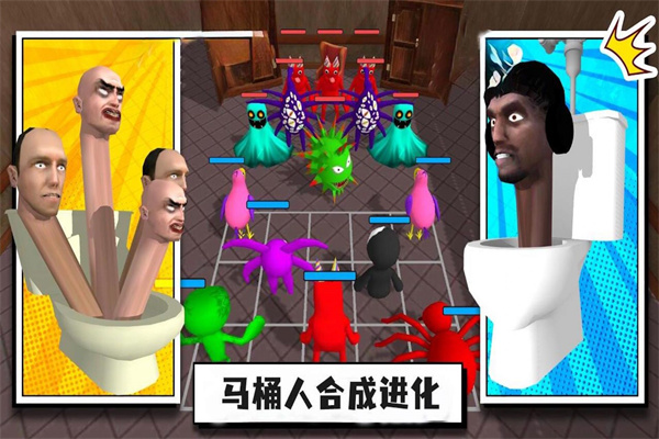 合成吞噬进化游戏3