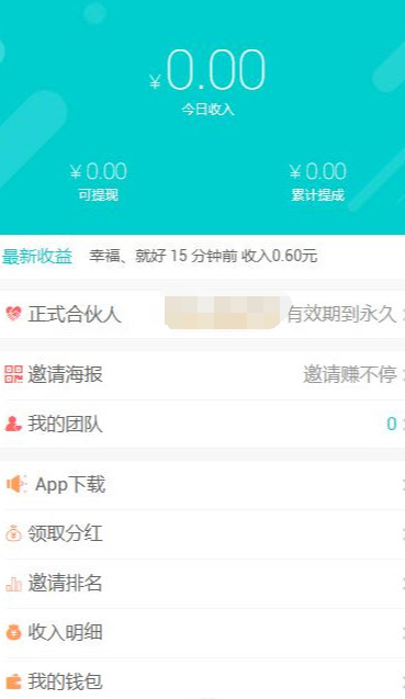 云地推