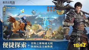 最终幻想14水晶世界黑魔怎么快速上手