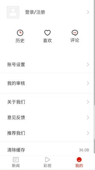 多彩道真2