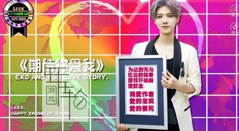 喜欢你
