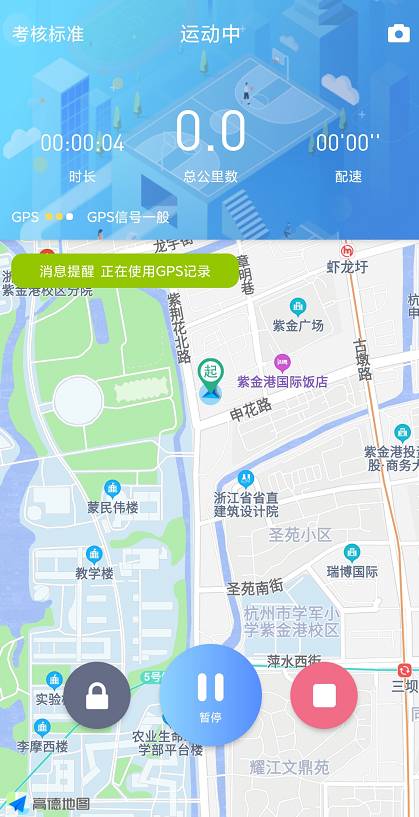 创高1