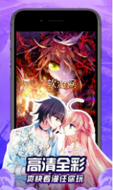 嗨嗨连载app2