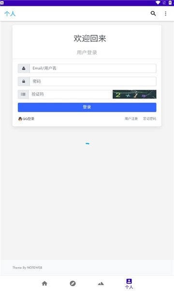 基岩盒子2