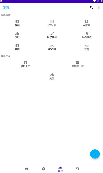 基岩盒子3