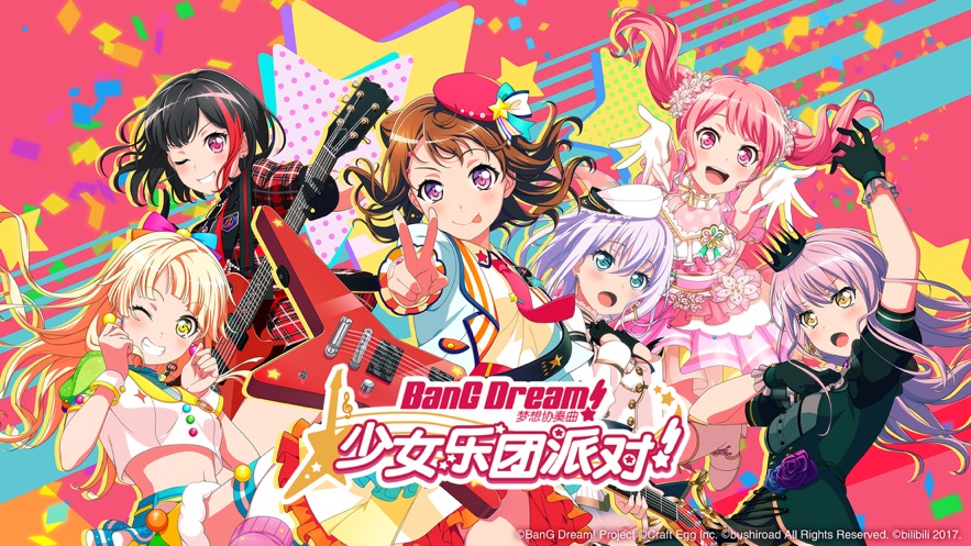 BanG Dream少女乐团派对2