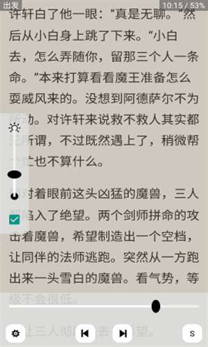 多多猫app3