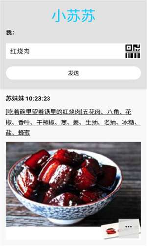 多多猫app4