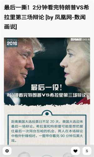 多多猫app5