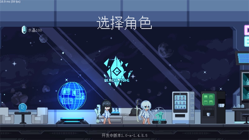 新月纪元0.13