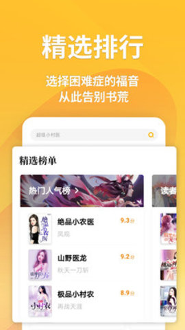 点阅读书1
