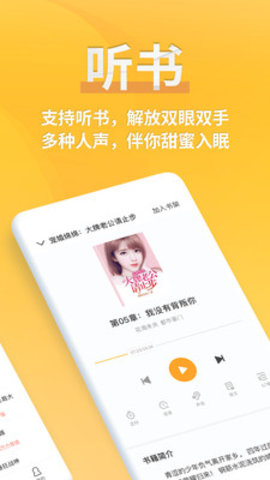 点阅读书2