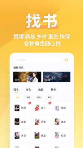 点阅读书3
